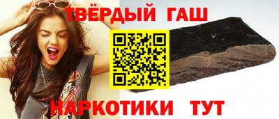 соль ск Бузулук
