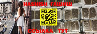 соль ск Бузулук