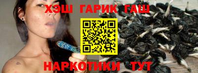 спайс Бугуруслан