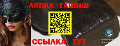 трава Ирбит