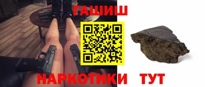 спайс Бугуруслан