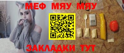 спайс Бугуруслан