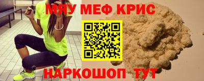соль ск Будённовск