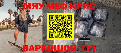 соль ск Будённовск
