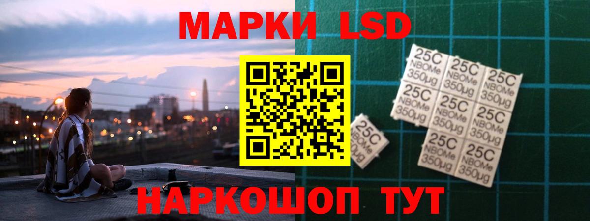 Елизово  ЛСД экстази кислота  Вход с VPN  Лсд 25 экстази ecstasy 