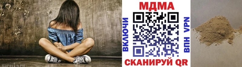 MDMA crystal дарнет шоп гидра вход Елизово