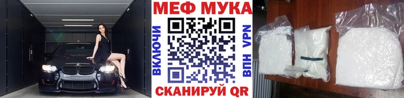 МЯУ-МЯУ кристаллы  Елизово 