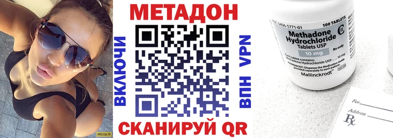 Метадон methadone  блэк спрут ссылки  Елизово  где купить наркотик 