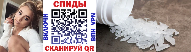 Метамфетамин витя Елизово