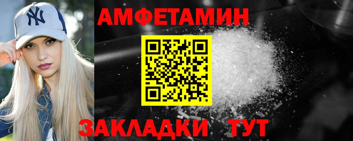 Елизово  Метамфетамин винт  Вход с VPN 
