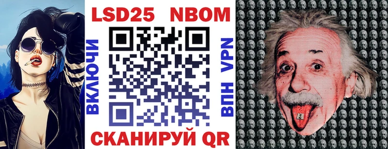 купить наркотик  Елизово  Марки N-bome 1,8мг 