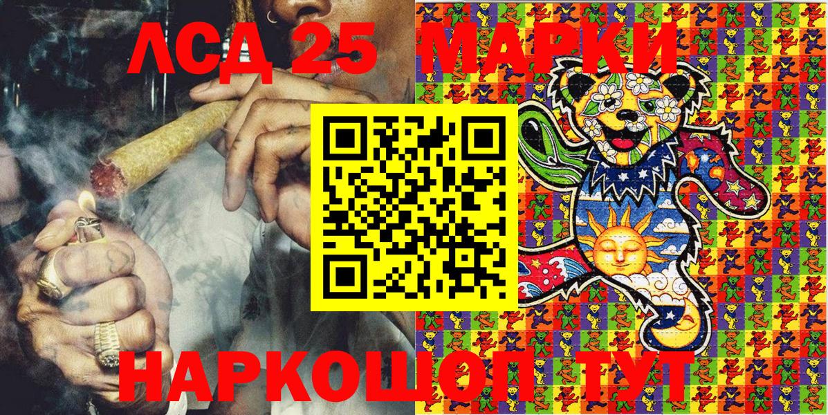 Марки NBOMe 1,5мг Елизово