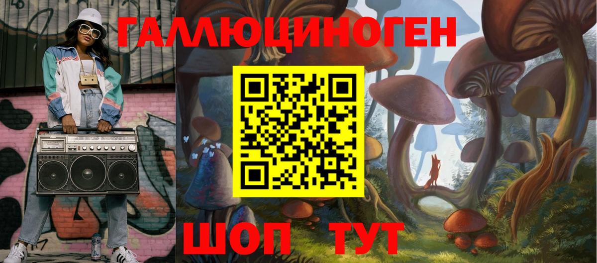 Псилоцибиновые грибы MAGIC MUSHROOMS Елизово