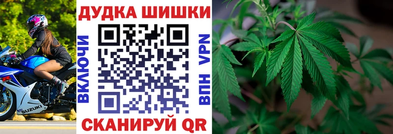 блэк спрут зеркало Елизово Шишки марихуана OG Kush