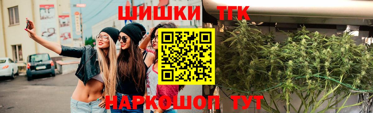 Каннабис гибрид Елизово