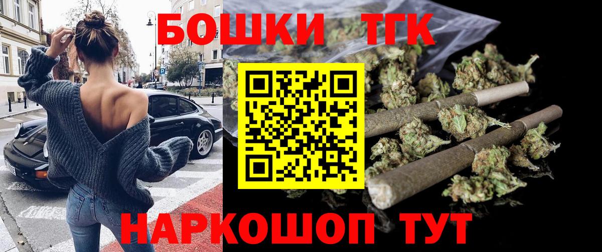 Бошки марихуана Amnesia  МАРИХУАНА конопля  Вход с VPN  Елизово  Конопля AK-47 